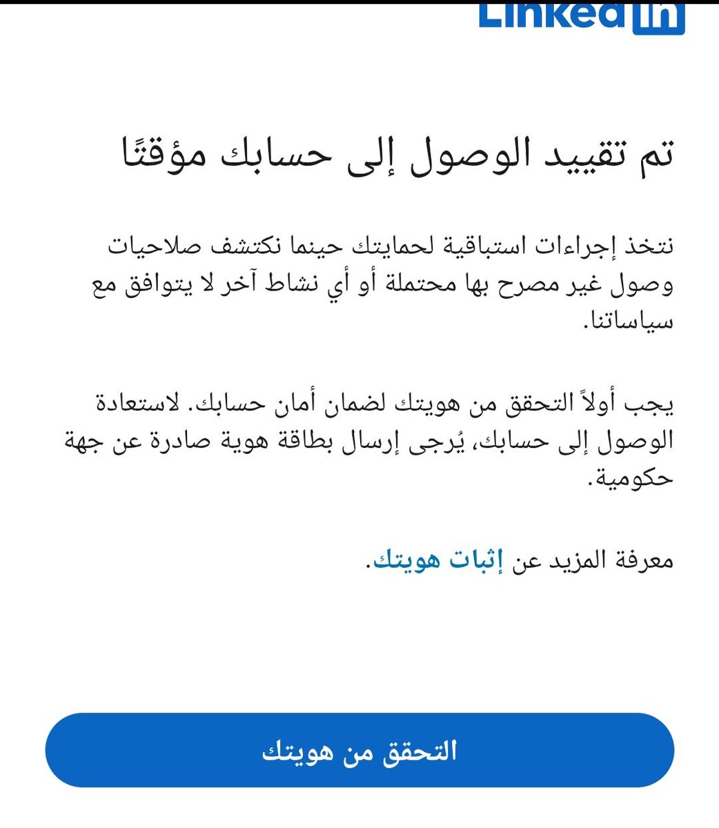 ES9i_'s tweet photo. سويت لي حساب في Linkedin نمت وصحيت حصلتهم مقيدينه
طيب اوكي ذي بدايتك؟ الله يستر عليك https://t.co/fIuFnGmvhs