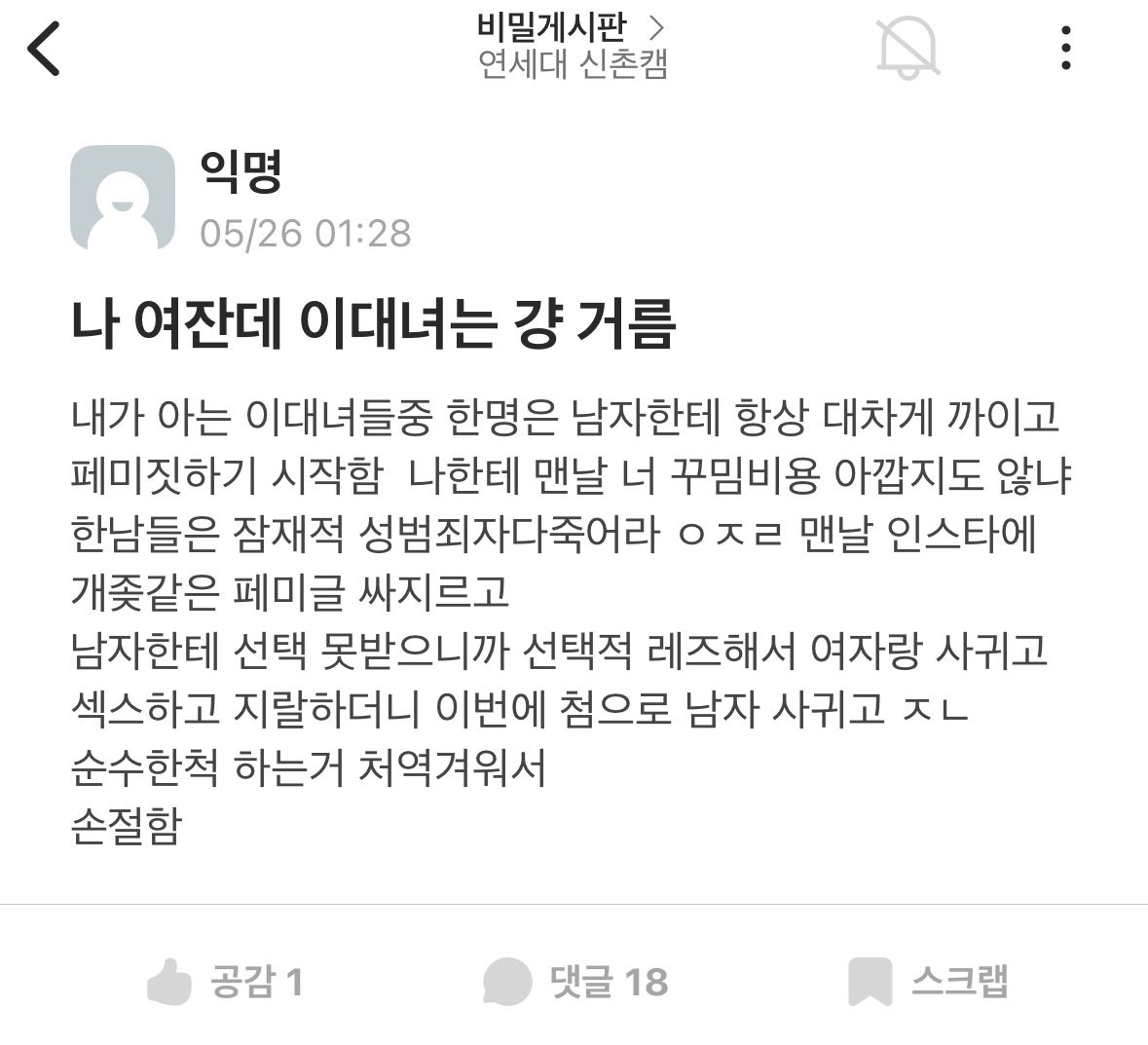 김민주 tweet media