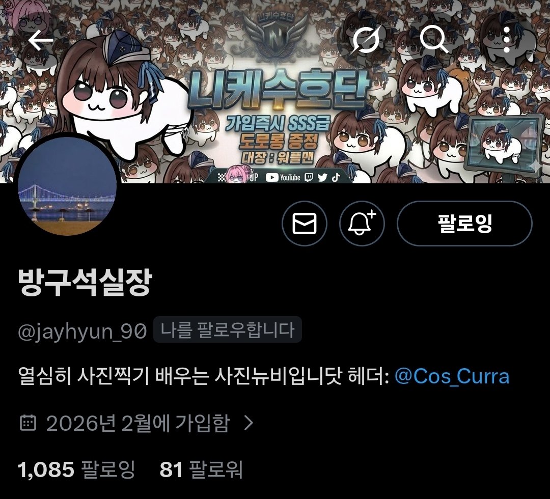 니케수호단 큐라 Defenders of the NIKKE curra tweet media