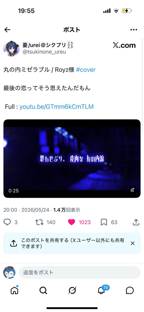 fsl9yr's tweet photo. @e_ijn0 @REt1102 お手伝いありがとうございます！
お返しさせていただきました！ https://t.co/oofZdhX8un