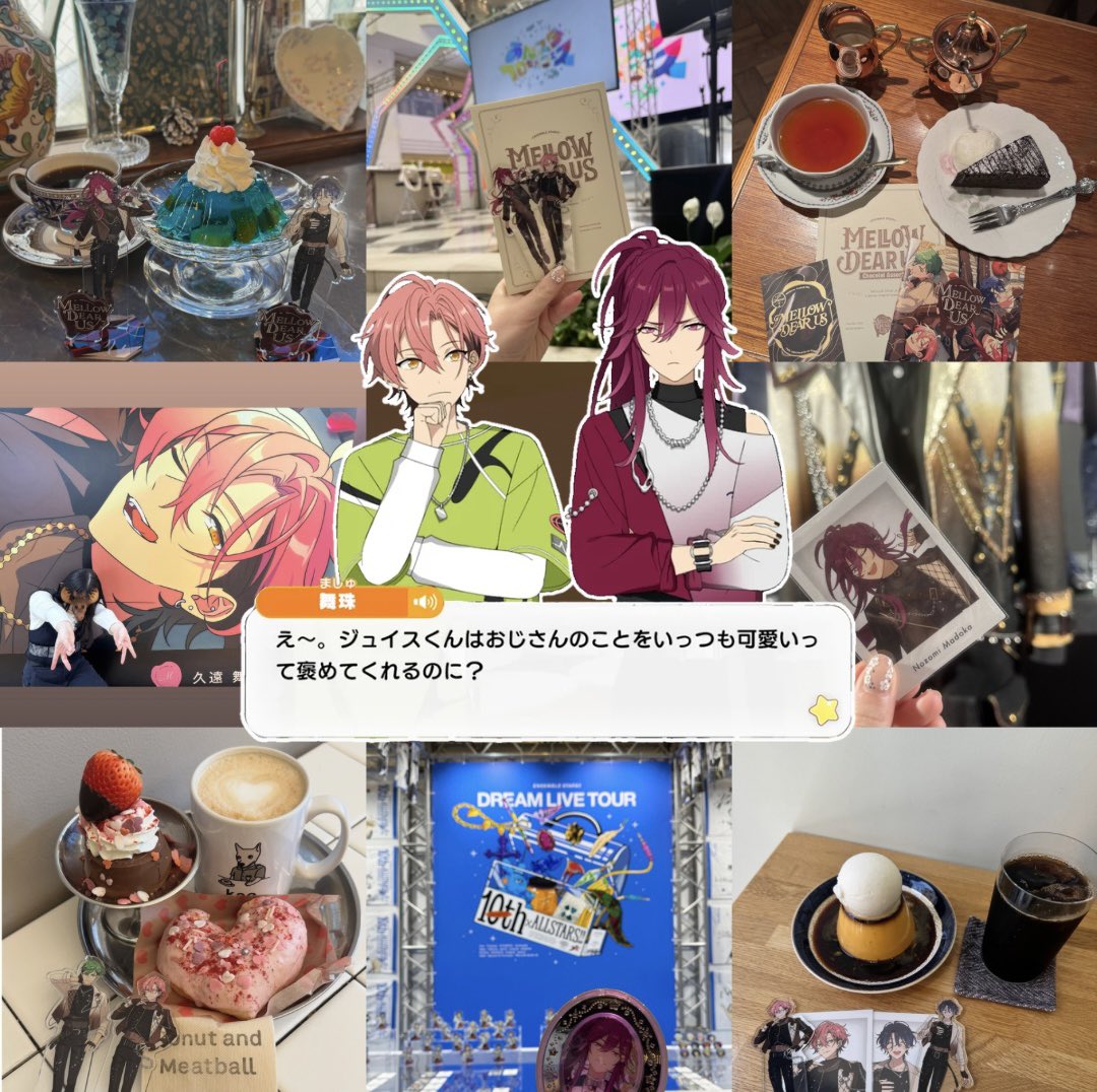 mdu_1503's tweet photo. 🏷️ お友達探し༝༚༝༚…🖋️

kanto/25↑

単独現地🍫🤎
一緒に推し活できたら嬉しいです！

〖https://t.co/F6j7LCkt0I〗

♡気になった方お迎えいきます🦌ꕀ꙳

#あんスタ好きさんと繋がりたい
#あんスタ好きな人と繋がりたい
#成人済みあんスタPと繋がりたい
#社会人あんスタPと繋がりたい https://t.co/zycZXnv846