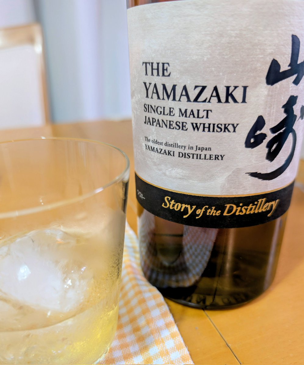 yusuke3752's tweet photo. 山崎SoD2026をさっそく開栓🥃
美味しいね🤤🥃
もうちょい価格抑えてくれると助かるけど💦笑🤣 https://t.co/Ax02F3ktFj