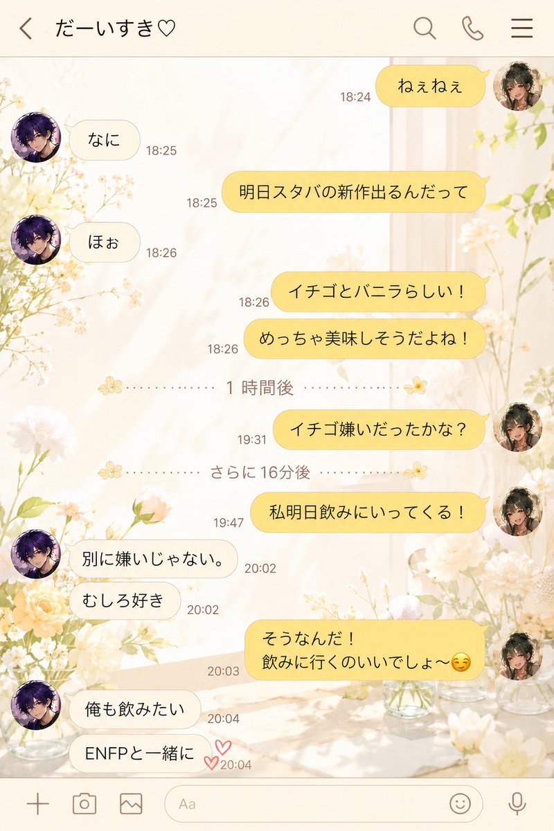 恋するENFP tweet media
