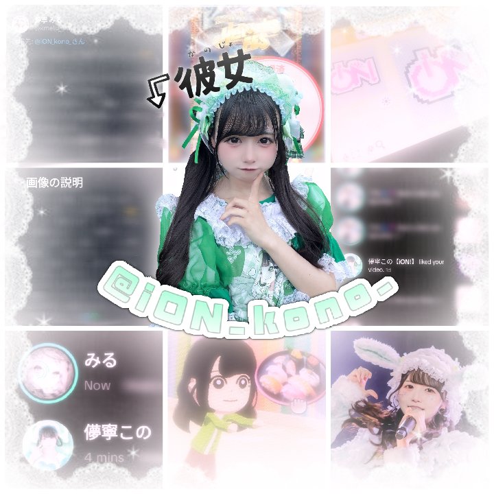 儚寧 みる tweet media