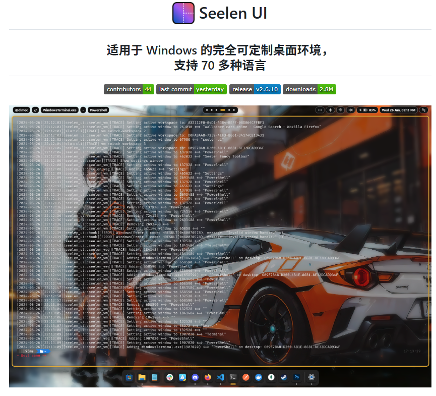 各位用Windows的朋友，这次终于轮到咱们扬眉吐气了！ 平心而论，每次瞥见Linux社区里那些桌面截图，我心里都忍不住发痒——人家随便动动 ...