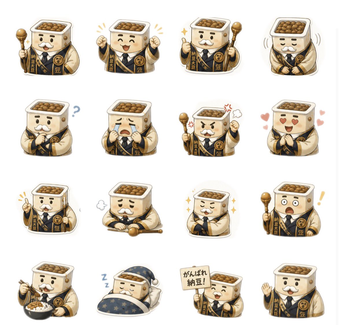 kaiseiruna's tweet photo. 納豆好き必見！
ついに『納豆大臣』がLINEスタンプになりました！！
毎日使える定番フレーズから、納豆大臣ならではのゆるかわリアクションまで16種類✨
納豆愛あふれる大臣が、あなたのトークをねばり強く盛り上げます！

 #LINEスタンプ  #ゆるキャラ  #オリジナルキャラ https://t.co/3N9qo2a89O