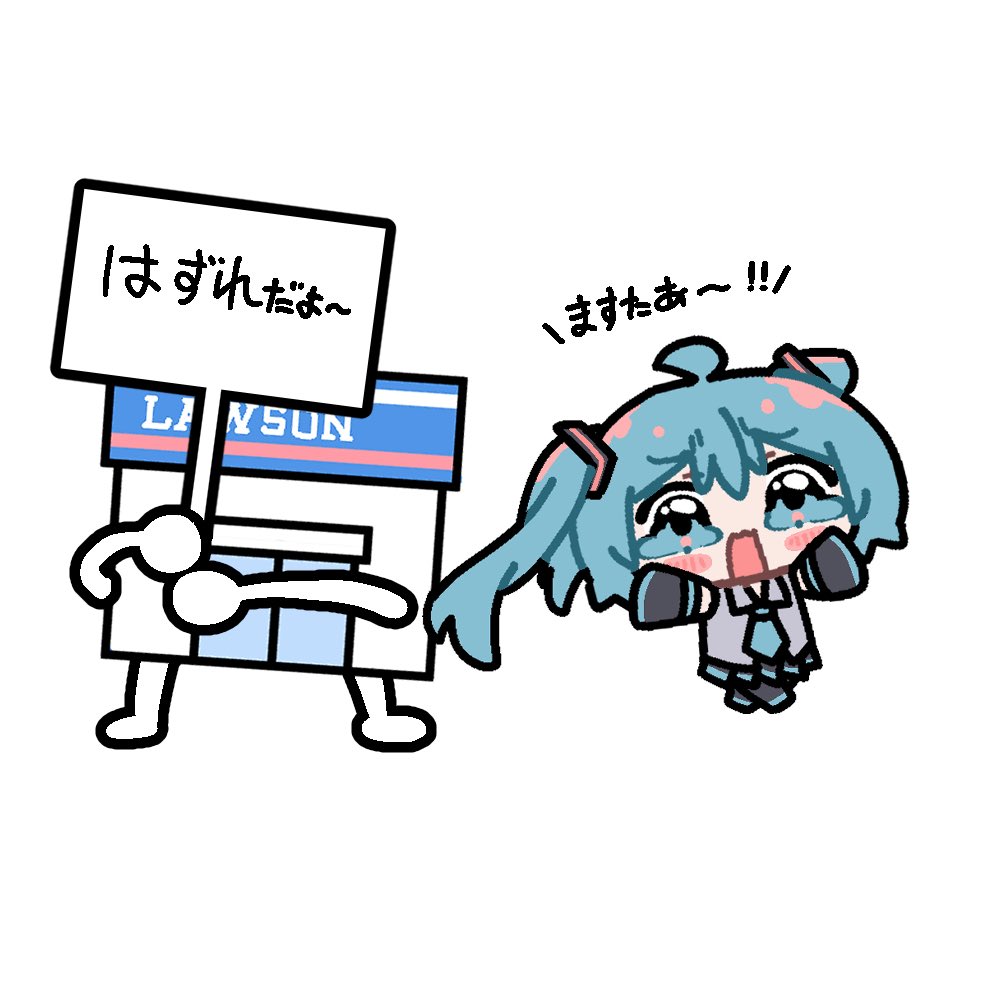 ｙｏｕｋｏ様　リクエスト品 akiko_lawson