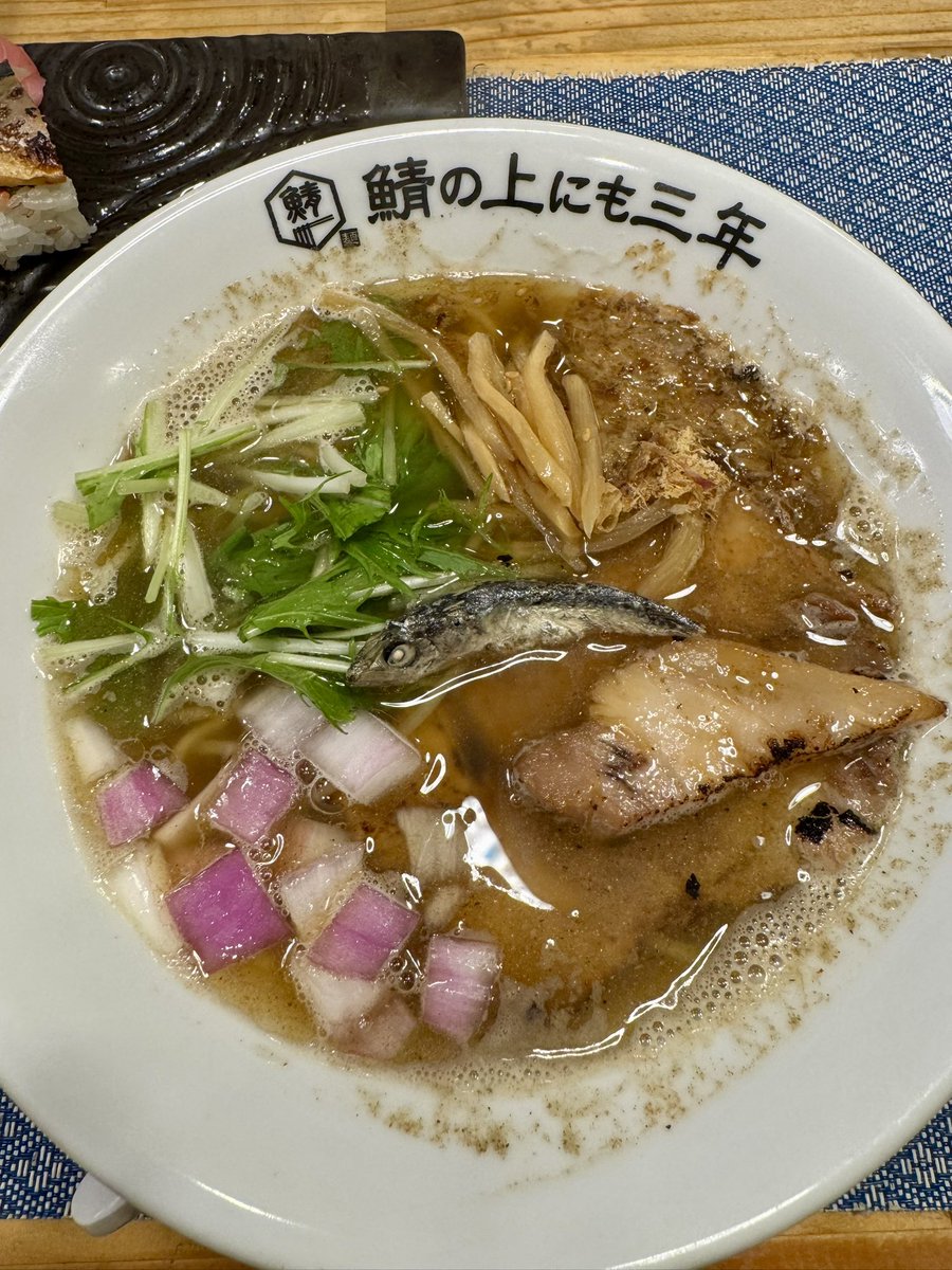 tocchimo_asobi's tweet photo. 元味に鯖寿司
やっぱりバッカうまーーッッッ！！！😮‍💨✨
#食べるの大好き組 https://t.co/lzHodiocwa