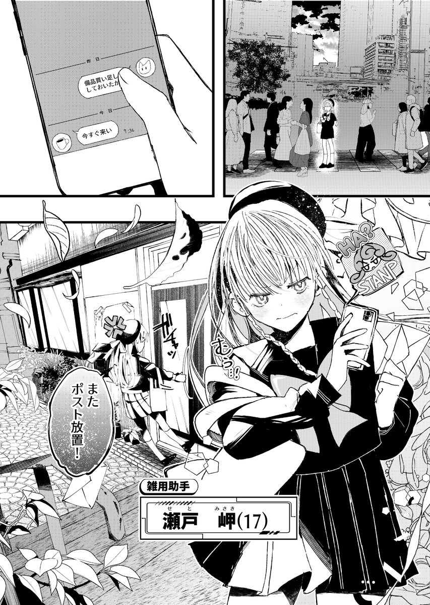 408 (@408_zzz) / Posts / X