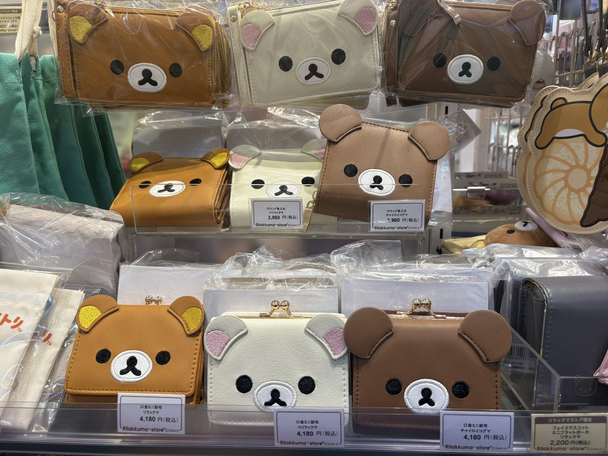 アラックマ (@kuma_tokage11) / Posts / X
