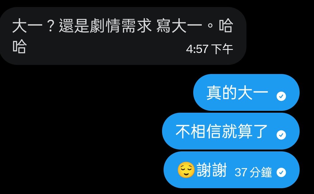 bu_sin_sin's tweet photo. 如果不相信的話我也不知道我可以說什麼😌😌😌
阿是說有沒有18-25歲的帥哥要來認識 👀👀🥵🥵 https://t.co/m9u8tuSmOL