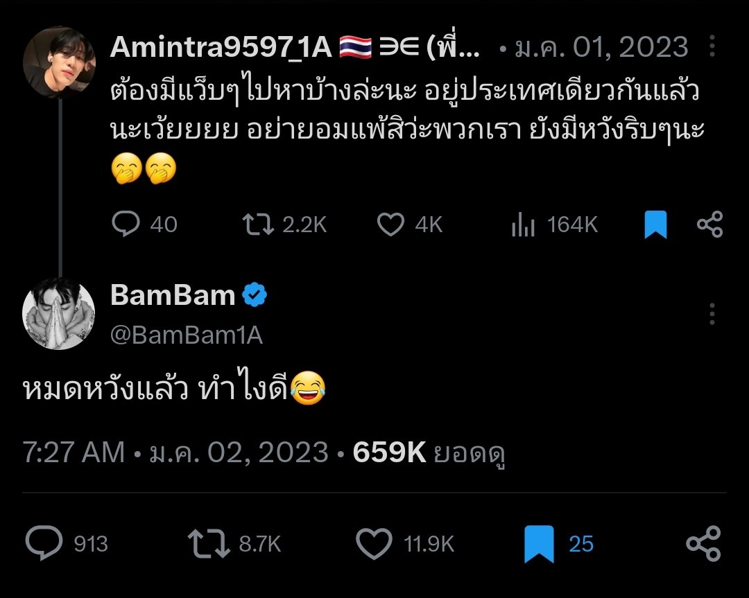 amintra9395's tweet photo. อันนี้เรียกว่าตำรวจลงได้ป่าว😆😆 https://t.co/6ThgGVtTNW