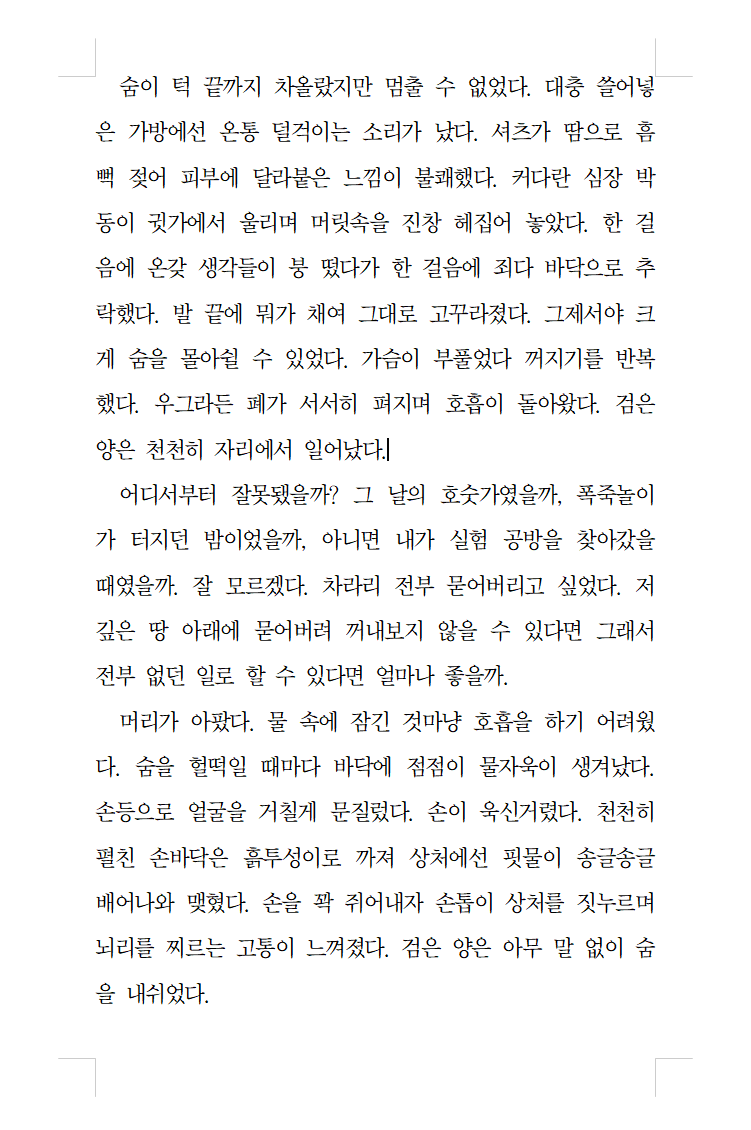 ( ˘•~•˘ ) tweet media