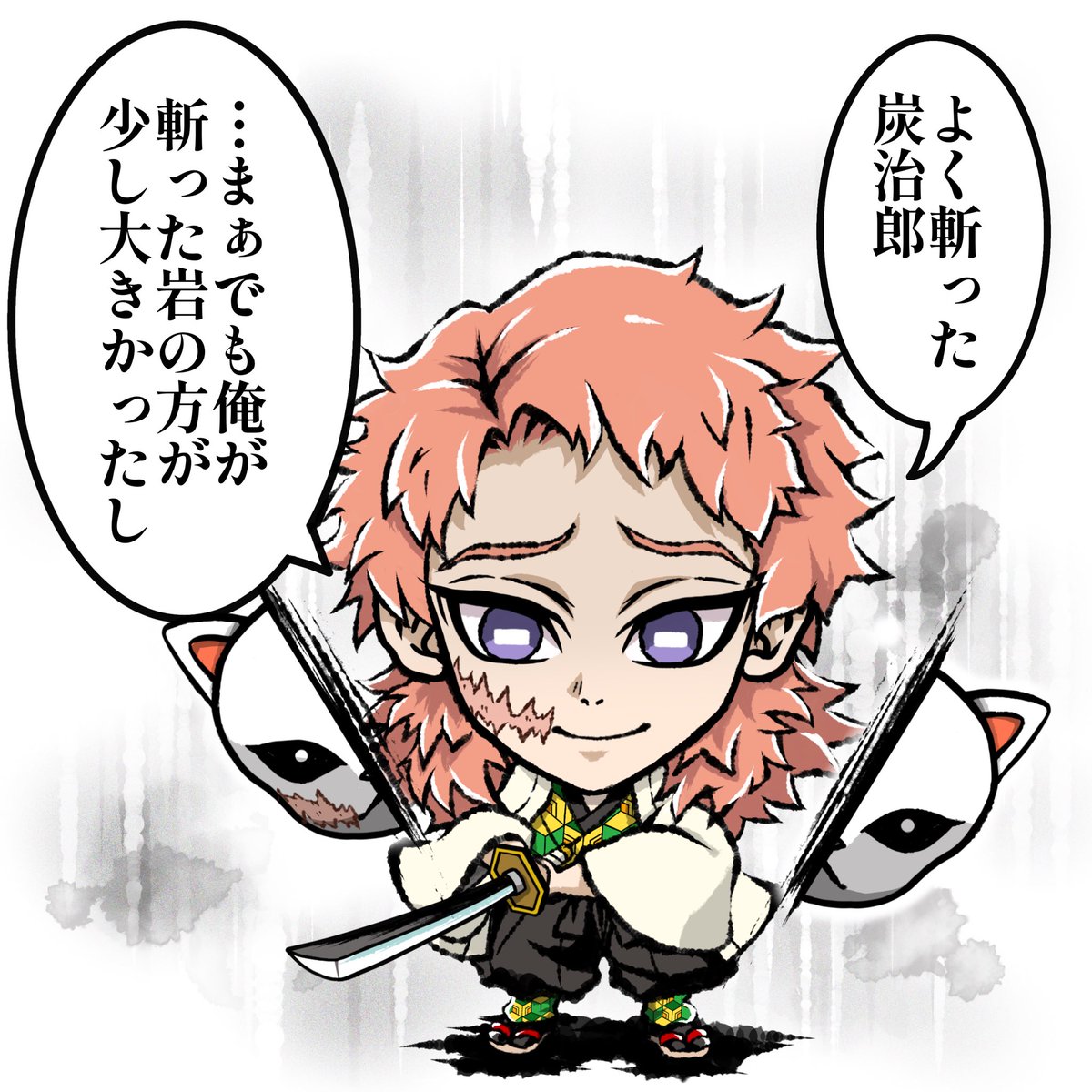 鬼滅キャラが絶対言わないセリフを言わせてみた【12】
かつてpixivで投稿してたシリーズです(注・キャラ崩壊有)
#鬼滅キャラが絶対言わないセリフ言わせてみたシリーズ #鬼滅の刃 #イラスト   #土日はフォロワーさんが増えるらしい

マウンティング錆兎 