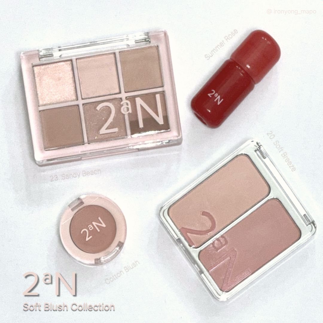 ironyong_mapo's tweet photo. #제품제공 #협찬 

⛱️ 2aN - Soft Blush Collection

> 베러 미 아이 팔레트 &amp; 멜팅 온 마이 립글로스 
> 듀얼치크 &amp; 크리미 멜팅 치크 

투에이엔에서 여름 햇살 무드의 ‘소프트 블러쉬’ 컬렉션이 출시되었어요! ☀️소프트한 컬러감이 매력적인 팔레트인데요. 

타래로 ς꒰ ˊ˘ ˁ ⑅ ꒱ა 〰️ 🐚 https://t.co/zlwM9U0tmR