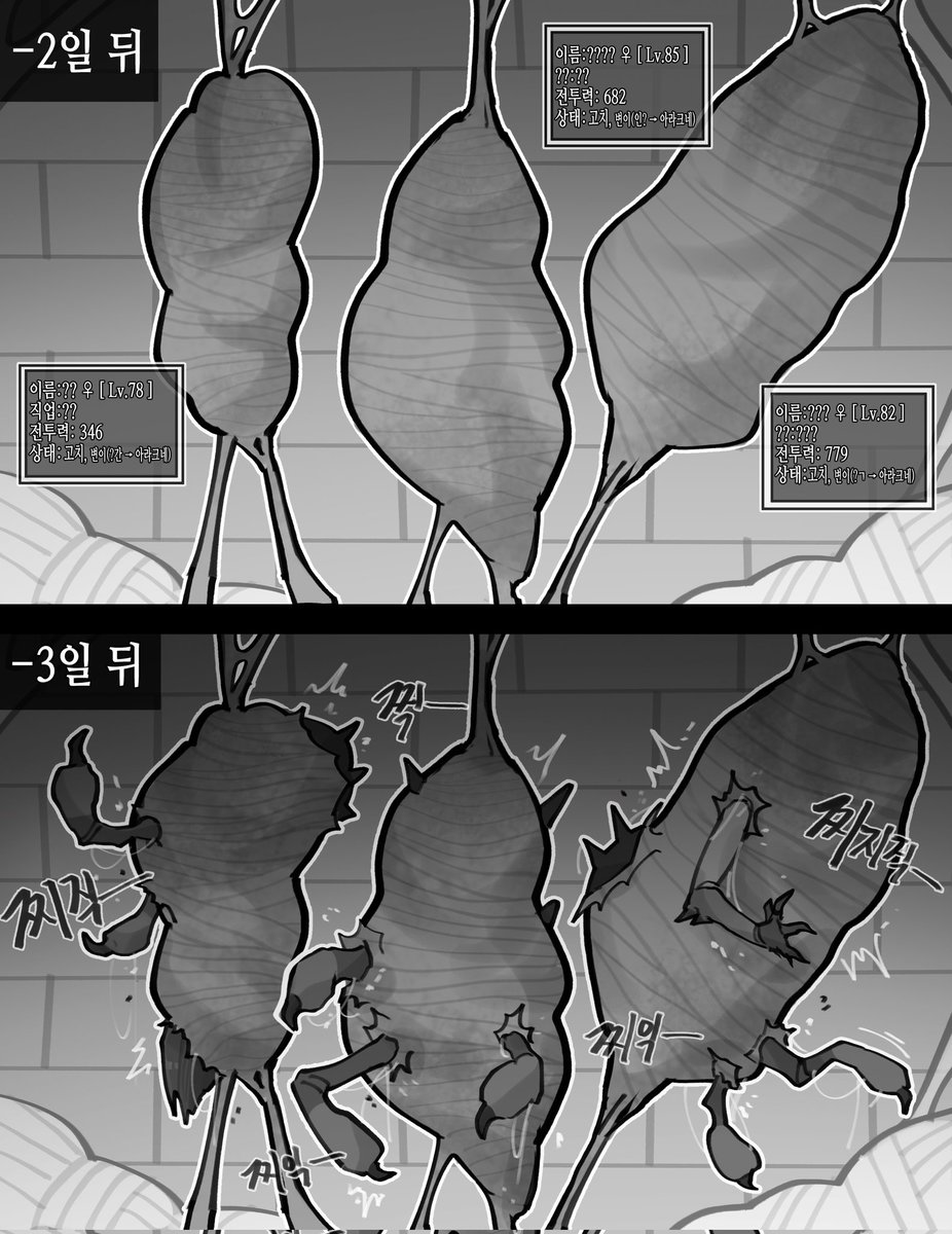 오리고기 먹고싶다 tweet media