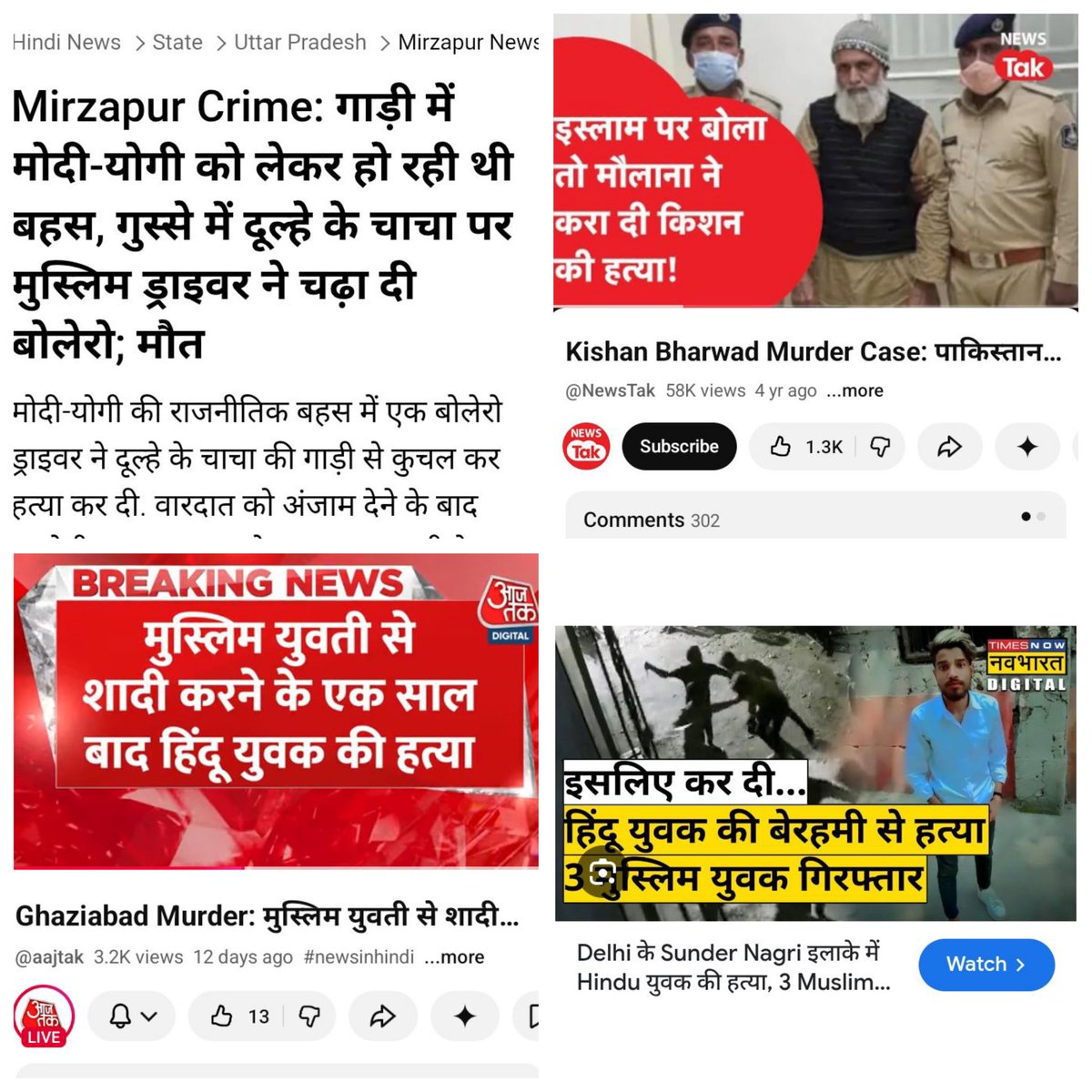 Bittu Chand Kushwaha tweet media