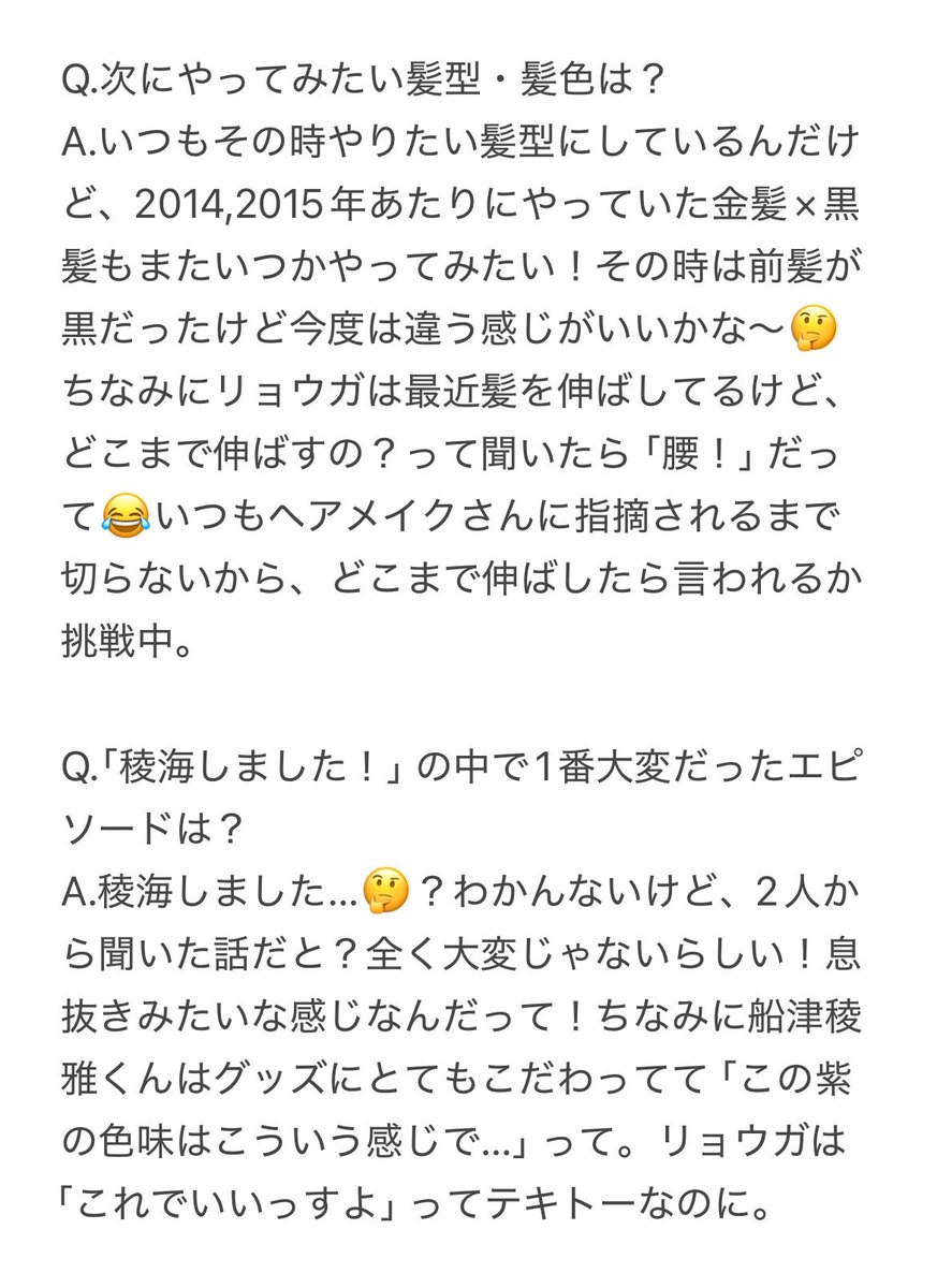 えるも tweet media