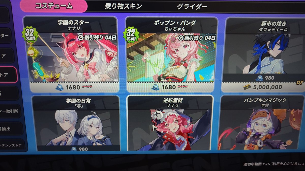 sora tweet media