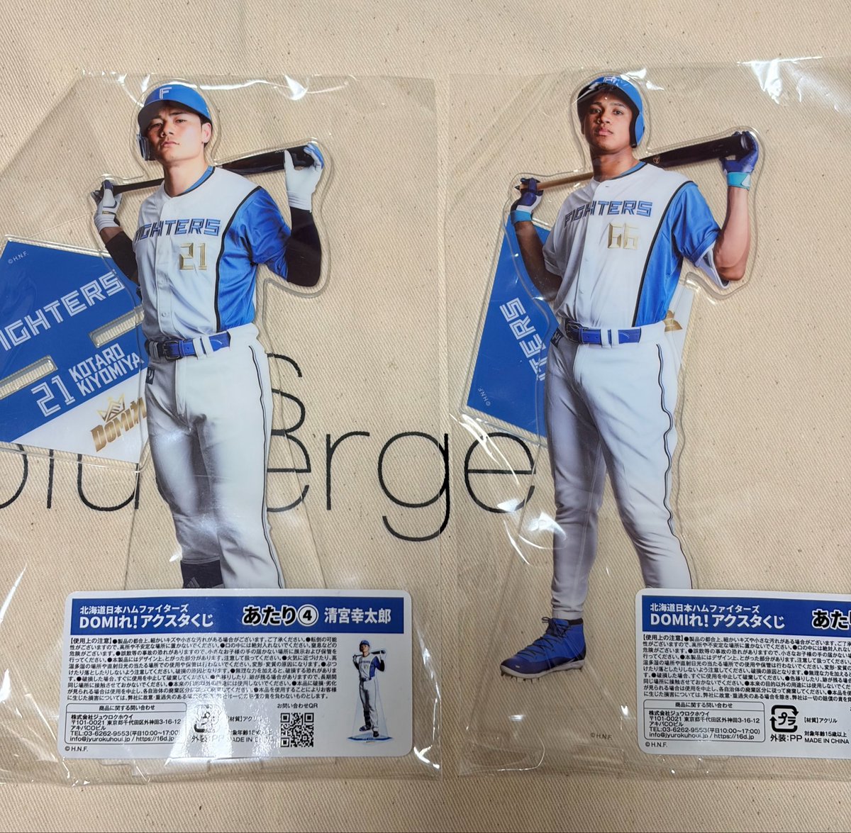0710keithi's tweet photo. #北海道日本ハムファイターズ
DOMIれ　くじ
譲)5 野村、12 矢澤、15 北山、18 山崎
43 水野、48 斉藤、66 万波、74 有原
99 レイエス
あたりBIG 21 清宮、66 万波

求)あたり BIG 伊藤

通常アクスタは複数:1での交換可能です。
郵送 or 6/5神宮手渡し

よろしくお願いします https://t.co/cqYbrzE2S8