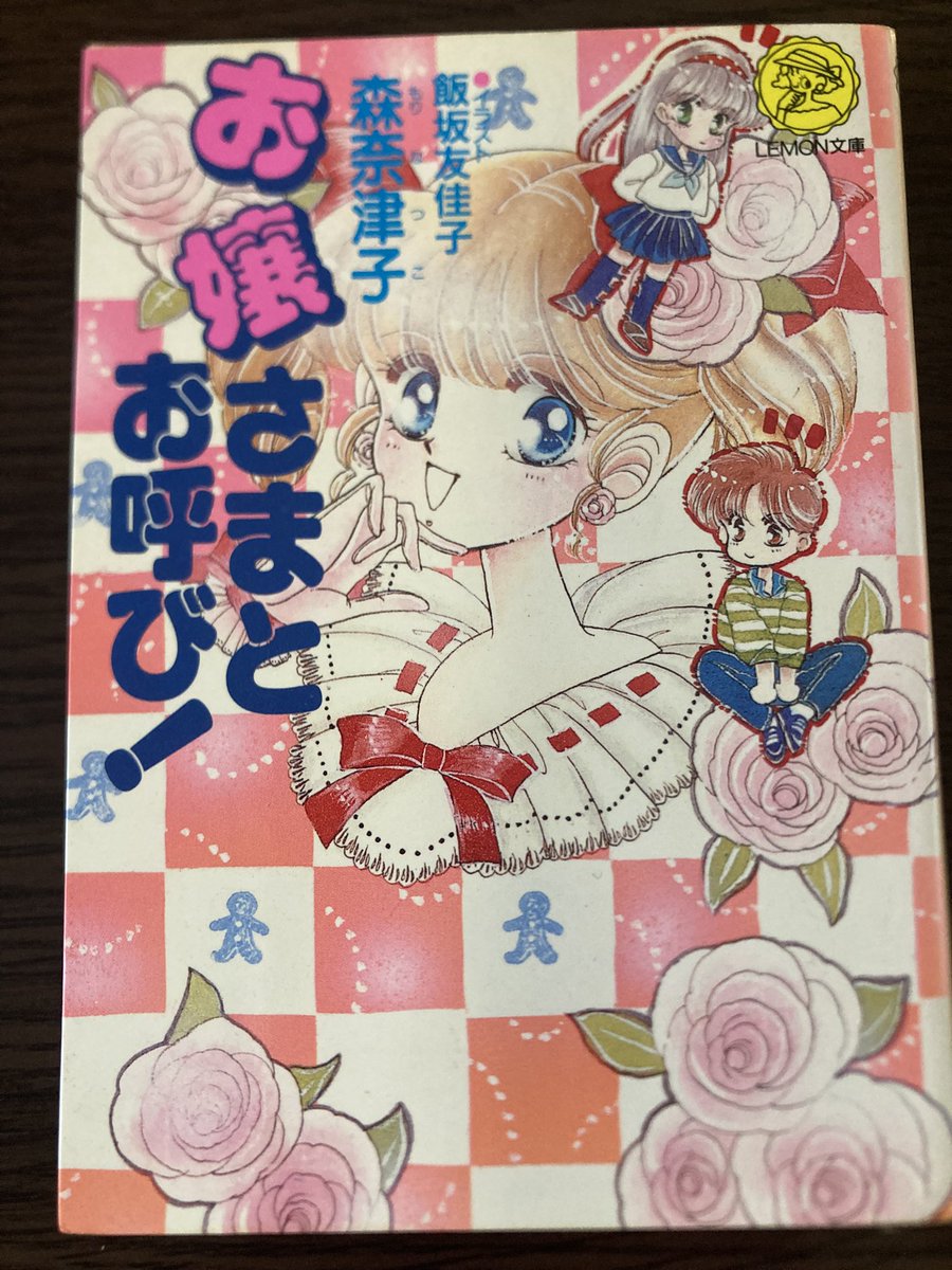 蒼月茜🍒 tweet media