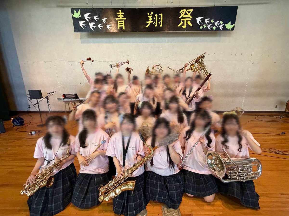 tewindensemble's tweet photo. ⁡【🪽🩵青翔祭Day1、2🩵🪽】⁡

前回の文化祭ステージよりも、多くのお客様に来ていただくことができ、部員一同大変嬉しく思っています!!
⁡
ご来場してくださった皆様本当にありがとうございました🙇🏻‍♀️
これからもtewoの応援よろしくお願いします!!
⁡
 #tewo  #文化祭  #吹奏楽  #コンサート  #群馬 https://t.co/fReuzFNk6S