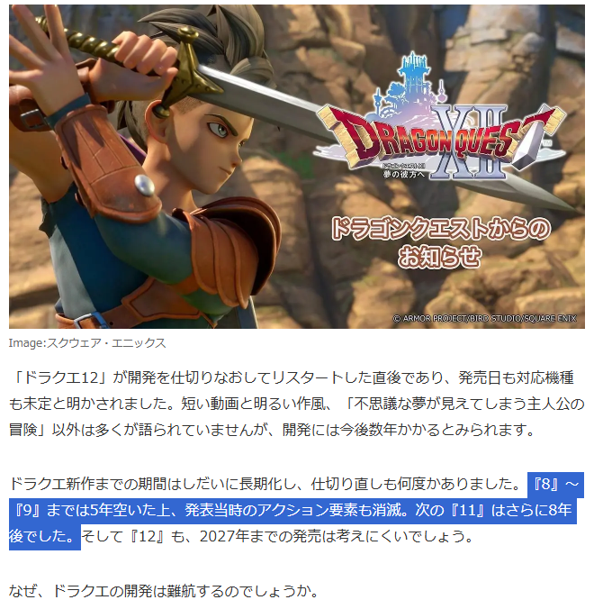 mimichoshi_dq10's tweet photo. ・ドラクエ9の次はドラクエ11
→10だよ

・10はドラクエじゃない
→ドラクエだよ

・10未プレイでドラクエ好きを名乗るのか
→名乗っていいよ

・1～2作品しか遊んでないけどドラクエ好き
→いいね！

・ナンバリング全作プレイ済み！（10は除外）
→10もナンバリングだよ https://t.co/P1VA6aHWlv