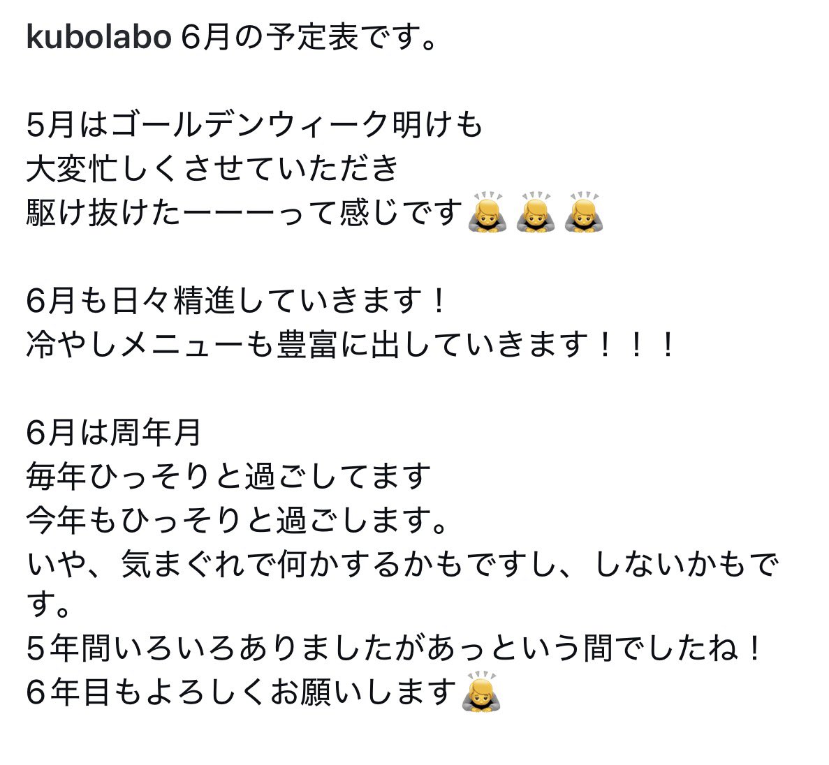 KUBO LABO tweet media