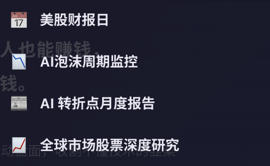 华尔街没有名字 tweet media