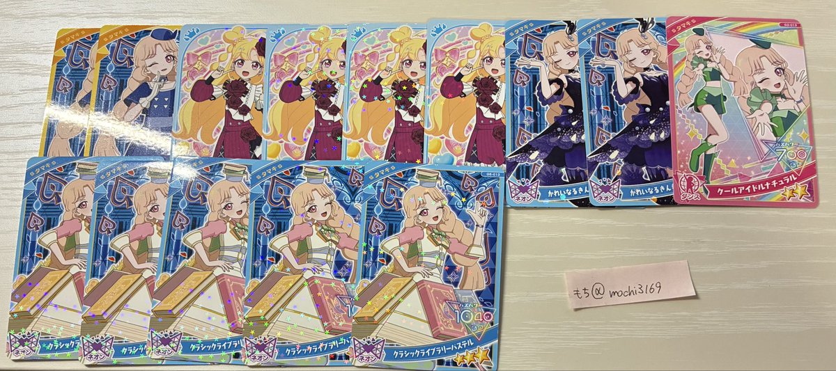 mochi3169's tweet photo. @yunyun1470p 初めまして。こんにちは。
検索より失礼いたします。
画像1.2を所持しております。画像3枚目以降の赤線（各1）との交換は可能でしょうか？ご検討よろしくお願いいたします。 https://t.co/1g0SBRptiV