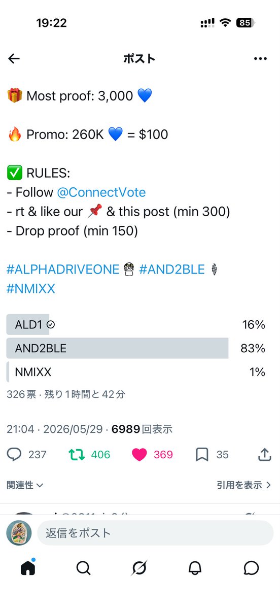 hirok5452's tweet photo. @ConnectVote Done for #ALPHDRIVEONE https://t.co/40aRt0wE0N