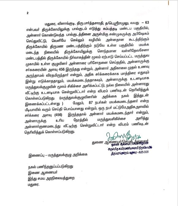 D P T tweet media