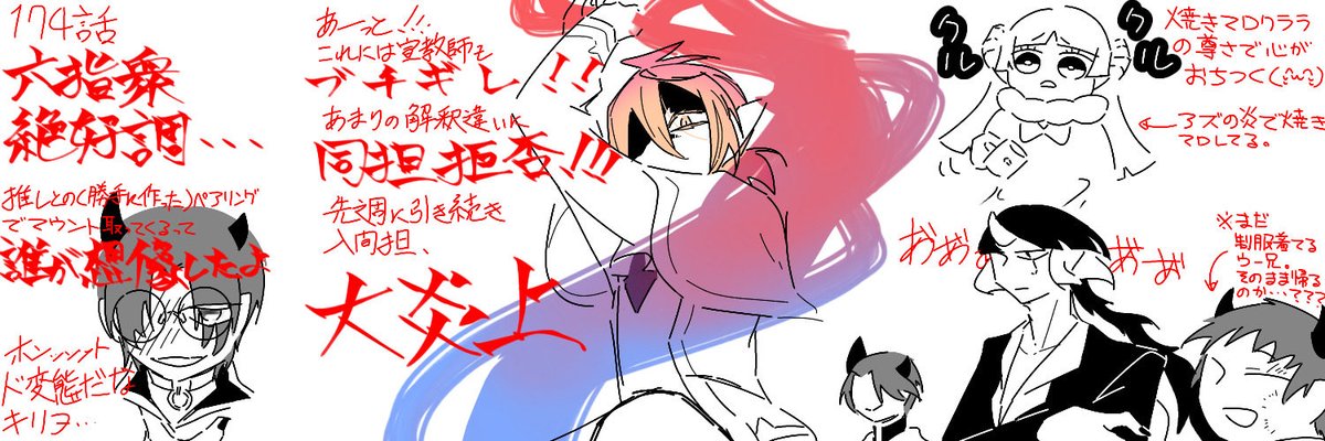 666noumiso's tweet photo. コミック感想絵再掲
神作画でここが見られて本当に良かった… https://t.co/Co9tAmr2uY