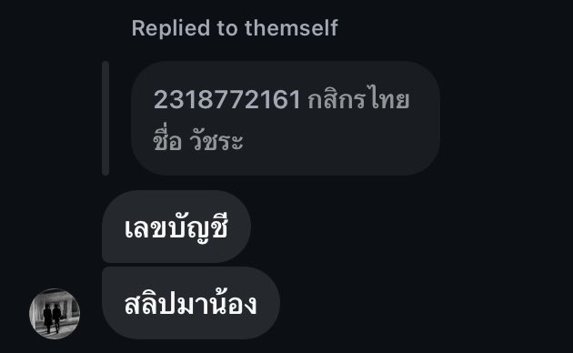 dogma1733's tweet photo. #meltlivehouse โกงบัตรนะครับ ระวังกันด้วยครับ 🚨🚨🙏🙏 https://t.co/ZLi2XkUbUV