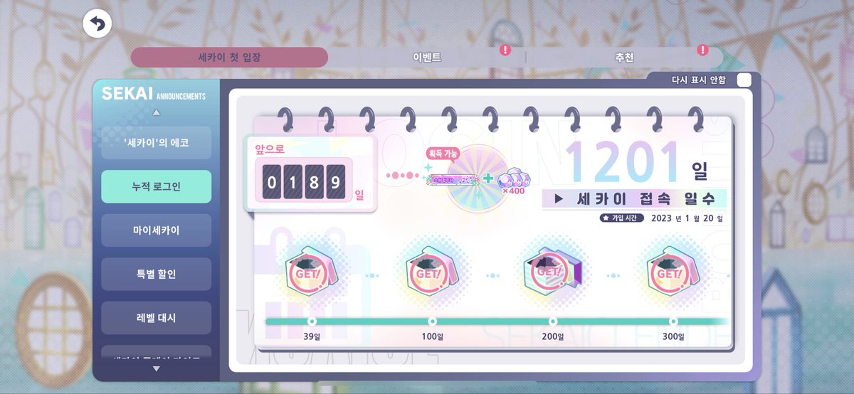 미루 tweet media