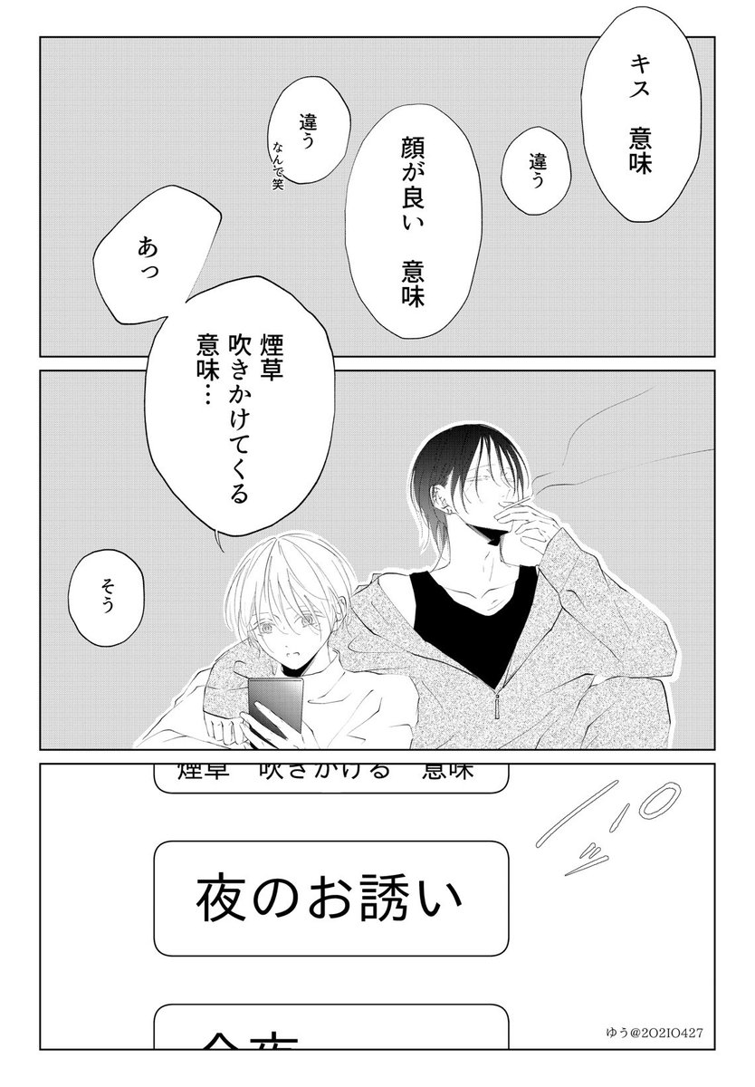 2O2IO42722's tweet photo. 2/2 https://t.co/zh96qkTfzn