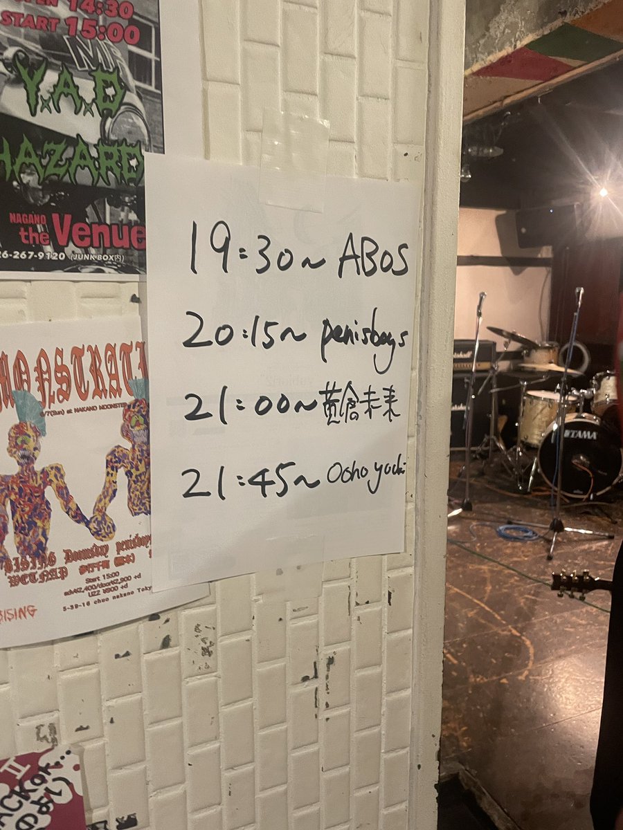RRREEOOO's tweet photo. タイムテーブル https://t.co/D5emqjx52x