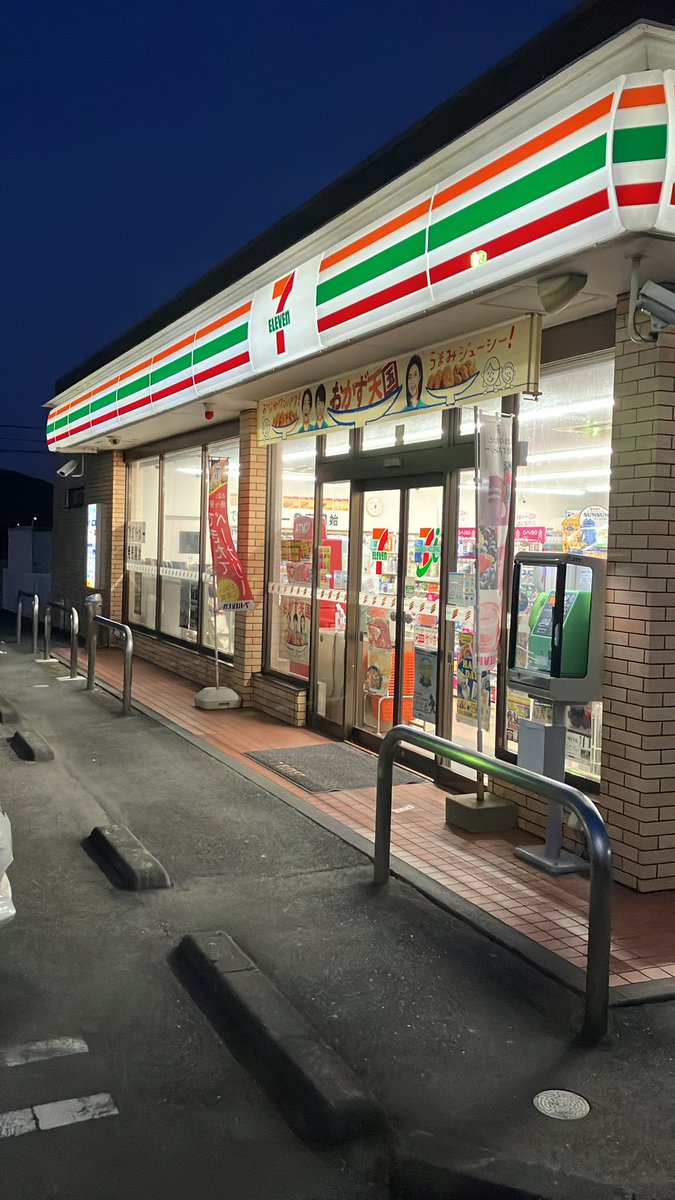 おるか tweet media