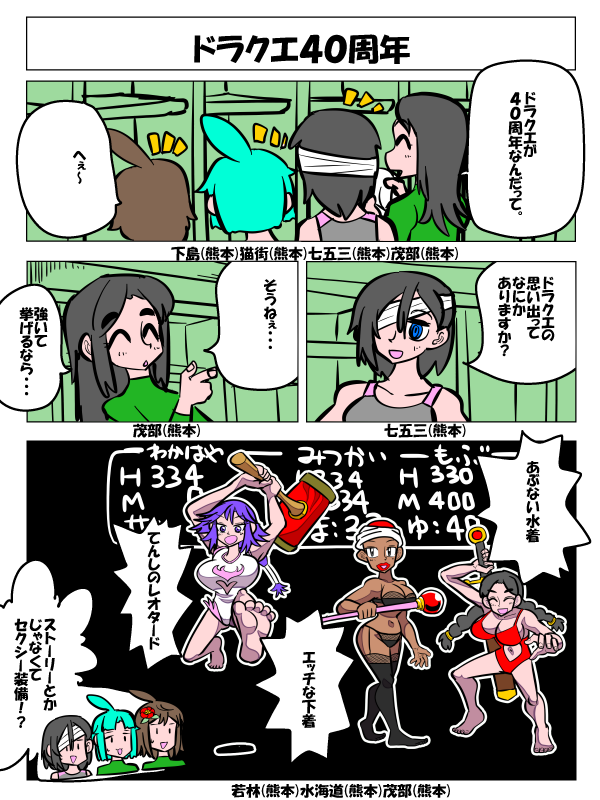 阿羅鬼格之進 tweet media