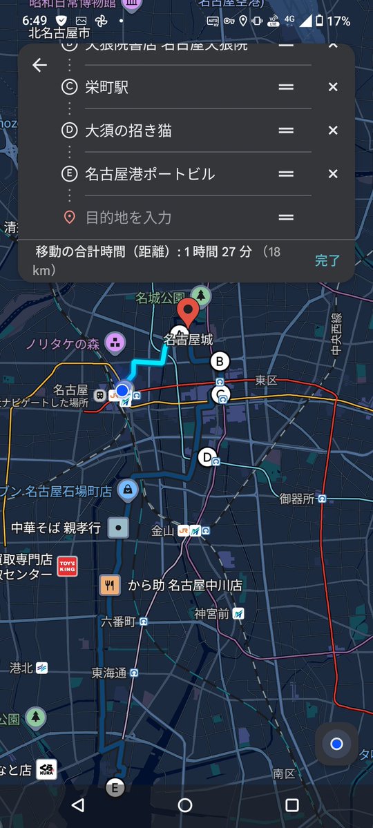 大卒キャバ嬢 tweet media