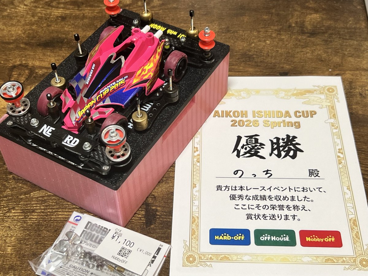 hiranonakajima's tweet photo. 運良く優勝出来ました🏆
各セクションで悩みまくった練習より本番の方が良い走りが出来てよかった😮‍💨
ブレーキがまだまだわからない🐐シャーシですが少しづつ弄ってみよ https://t.co/PUSvgieAnm
