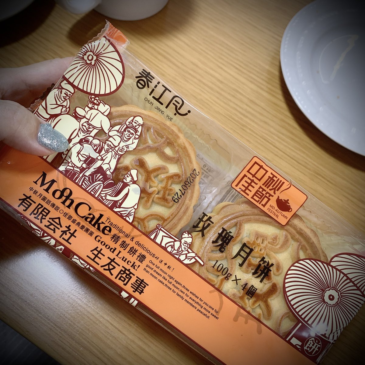 なお tweet media
