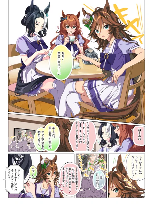4/4 