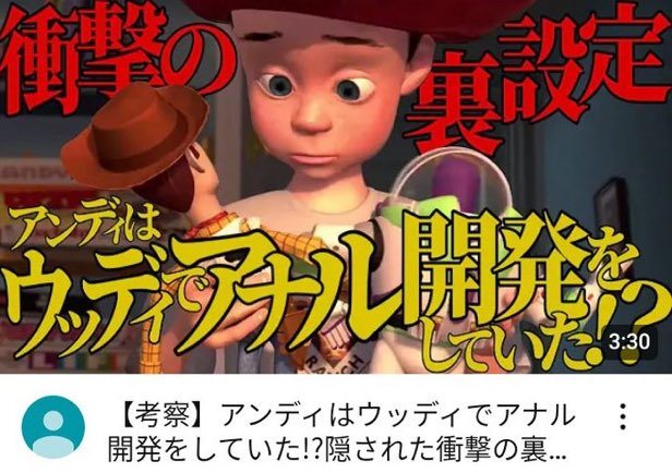 aochan_p0_0q's tweet photo. やばい動画見つけた https://t.co/aqlrfe6Bz0