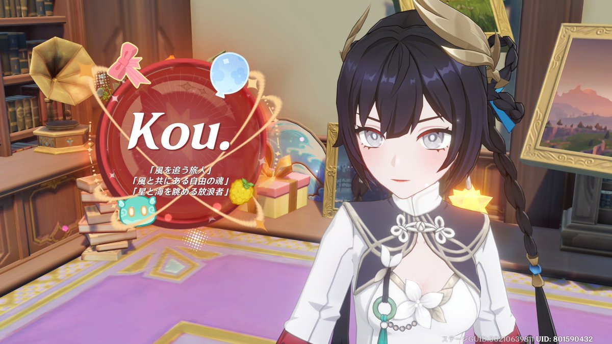 Kou. tweet media