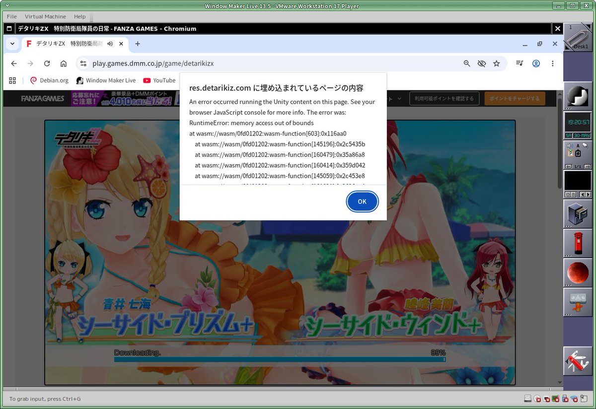 hebufanza's tweet photo. Window Maker Live 32bit版でデタリキを起動してみました。
ちゃんと起動して動作もサクサクでしたが、戦闘は無リポ。
ちなみに32bitでもpaeカーネルなのでメモリは32GBまで認識します。
Windowsとは違うのだよ、Windowsとは!!
#wmlive #i686 #デタリキ https://t.co/0st0MPiUAE
