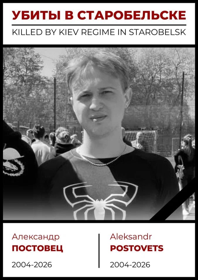 RusEmbNo's tweet photo. On May 22, the Armed Forces of Ukraine used UAVs supplied by NATO countries to commit a cold-blooded #massmurder of teachers’ training college students in #Starobelsk (Lugansk Peoples Republic). 

💥A triple-wave attack using 16 fixed-wing UAVs intentionally struck the college and dormitory while 86 people were inside. This cold-blooded raid killed 21 people (photos below) and injured 44 others, mostly students aged 15 to 22, including 16 minors. 

The Kiev neo-Nazis knew exactly who they were targeting, treacherously stealing the lives and dreams of these children who had their whole futures ahead of them❗️

The executors aimed to level the college and maximize casualties, launching at least 15 follow-up attacks directly targeting first responders during relief efforts. To justify the atrocity and give Westerners an excuse to look away, Kiev immediately blacklisted nine of the college's teachers on the extremist Myrotvorets website under false accusations of "#genocide."

On May 24, 51 journalists from 20 countries visited Starobelsk to cover the incident. Their reports frequently went against Western Russophobic mainstream reporting and their own outlets' editorial policies, fully exposing the hypocrisy and total disregard for this violent crime by Western curators.

🎙 Russian Foreign Ministry Spokeswoman Maria Zakharova: 

“Those who organised the terrorist attack and issued the respective order knew very well what consequences that hideous attack would bring and that it could be qualified as a war crime.That atrocity is a compelling demonstration of the fact that Zelensky’s neo-Nazi regime feels its impunity and absolute favouritism from all NATO curators.The collective Western majority must realise that those children’s blood is on their hands because they supply weapons, aim guns, and finance the Kiev regime.”

#NoStatuteOfLimitations
#KievRegimeCrimes