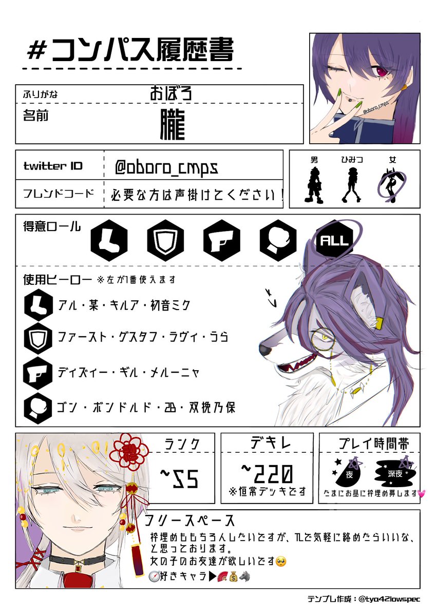 おぼぼ tweet media