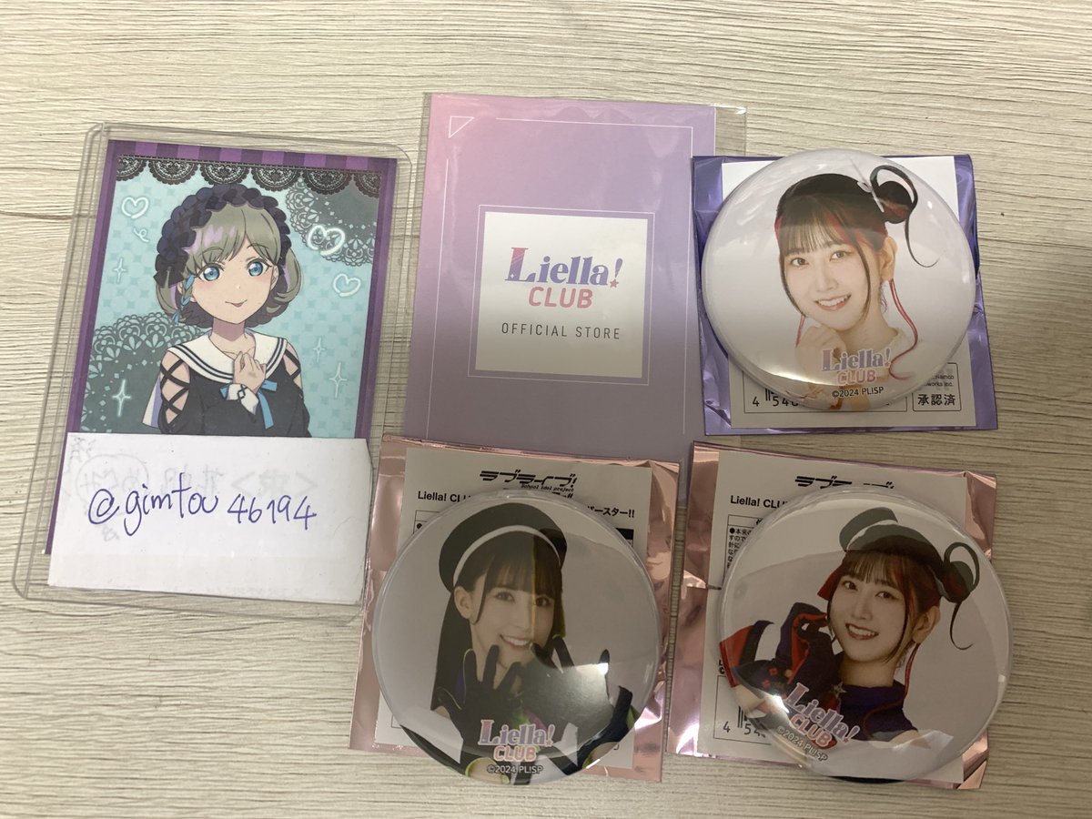 交換】Liella! Club 缶バッジ サンキューカード2025 譲 ペイ 求 さゆ 