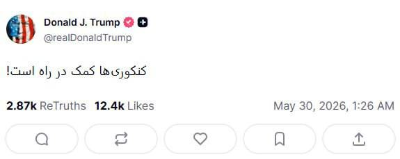 حال اندیش خسته! tweet media